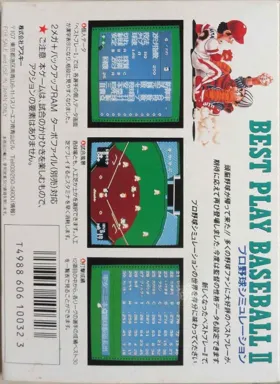 Best Play Pro Yakyuu II (Japan) box cover back